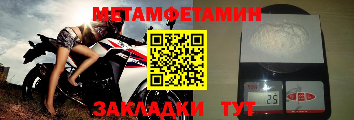 АМФ  АМФ  Вход с VPN  Солнечногорск  АМФЕТАМИН Розовый 
