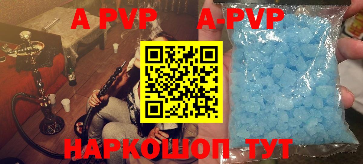 Солнечногорск  APVP крисы CK  А ПВП VHQ  А ПВП СК  Вход с VPN 