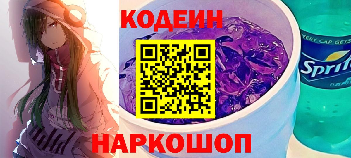 Меф Солнечногорск