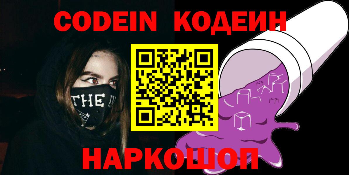 МЕФ   Солнечногорск  Амфетамин   Cocaine  МДМА  Вход с VPN  ГАШ  Бошки Шишки 