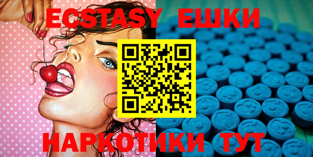 Ecstasy mix Солнечногорск