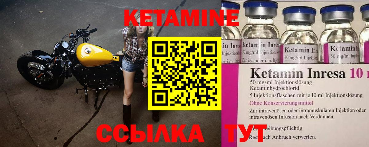 shop наркотические препараты  Вход с VPN  КЕТАМИН VHQ  Солнечногорск  КЕТАМИН VHQ 