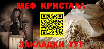 каннабис Первоуральск