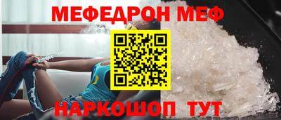 СК Партизанск