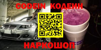 мефедрон мука Пенза