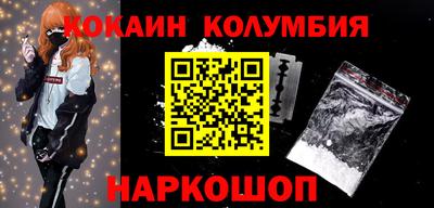 мефедрон мука Пенза