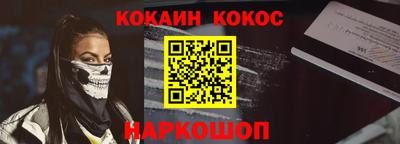 мефедрон мука Пенза