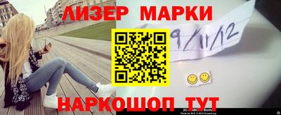 СК Партизанск