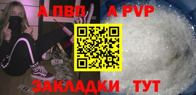 СК Партизанск