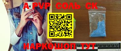 каннабис Первоуральск
