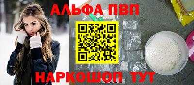 мефедрон мука Пенза