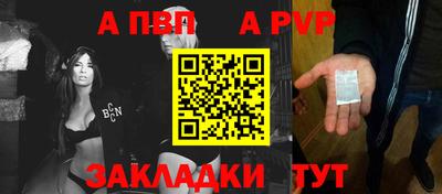 СК Партизанск