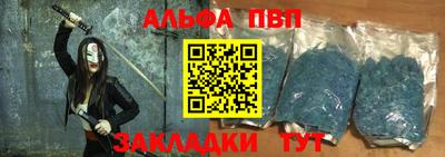 СК Партизанск