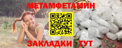 мефедрон мука Пенза