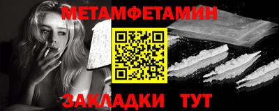 мефедрон мука Пенза