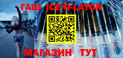 СК Партизанск