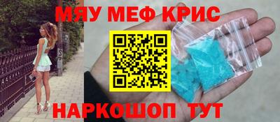 СК Партизанск