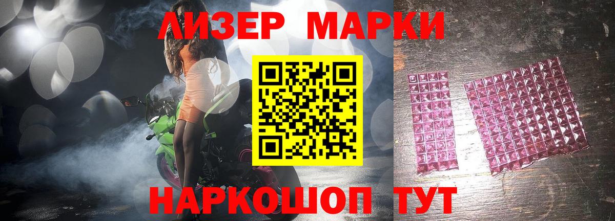 Лсд 25 экстази кислота  LSD-25 экстази ecstasy  Солнечногорск  Вход с VPN 