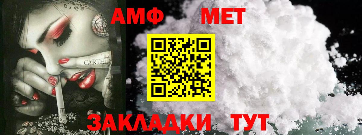 Метамфетамин Декстрометамфетамин 99.9%  Вход с VPN  МЕТАМФЕТАМИН  Солнечногорск 
