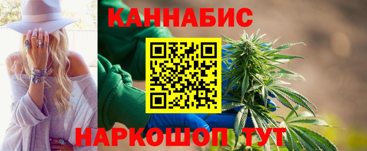 Каннабис OG Kush  Бошки Шишки SATIVA & INDICA  Солнечногорск  Шишки марихуана Ganja  Вход с VPN 